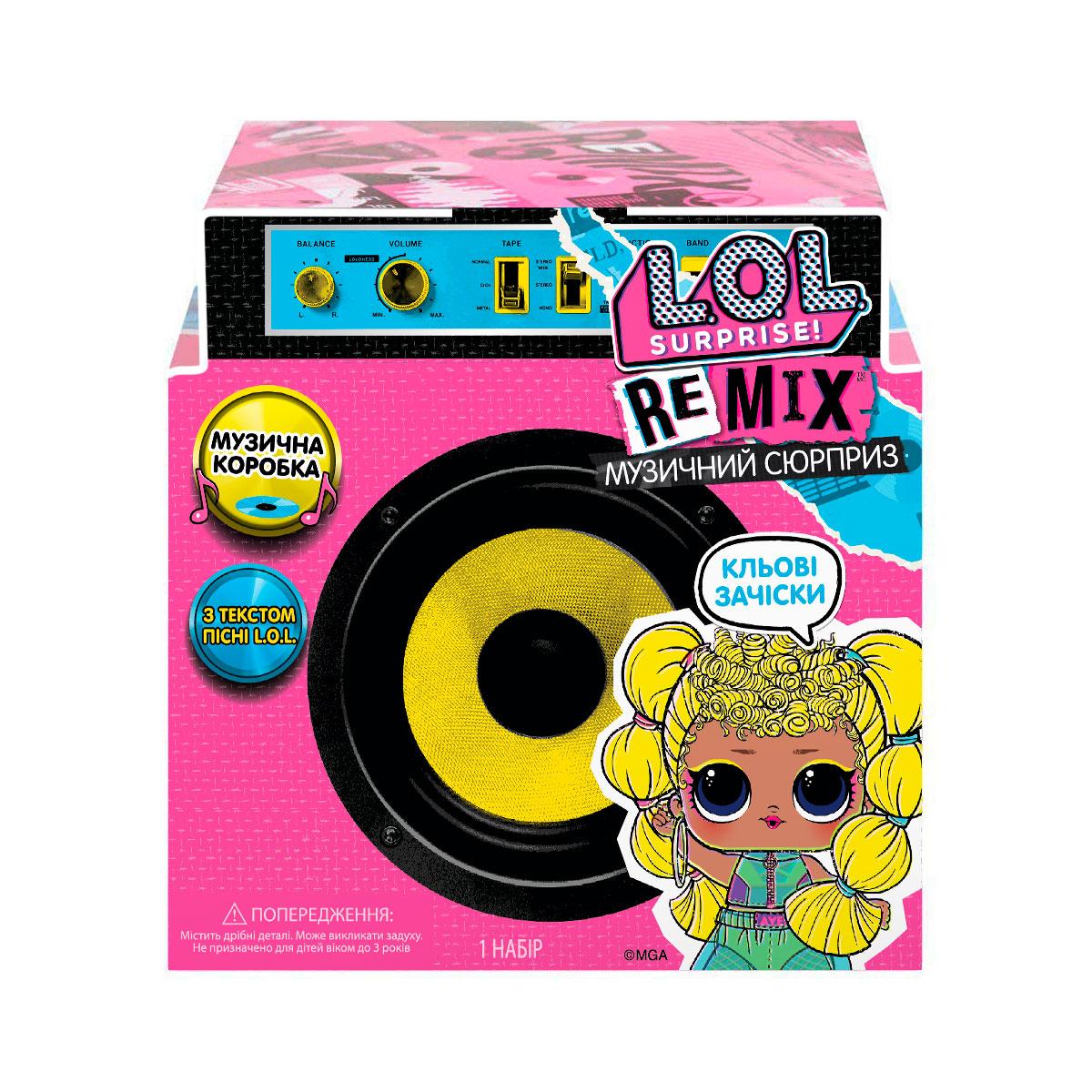 Ігровий набір L.O.L SURPRISE! W1 серії "Remix Hairflip" — МУЗИКАЛЬНИЙ СЮРПРИЗ (в асорт., у дисплеї), фото 1