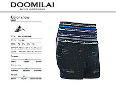 Чоловічі боксери стрейчеві з бамбука «DOOMILAI» Арт.D-01406, фото 4