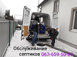 Прочищення засмічень, чищення труб, прочищення каналізації, промивання каналізації, усунення засмічень.