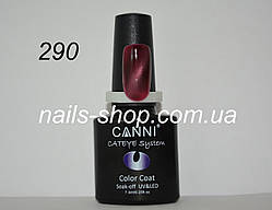 Гель-лак CANNI котяче око No290