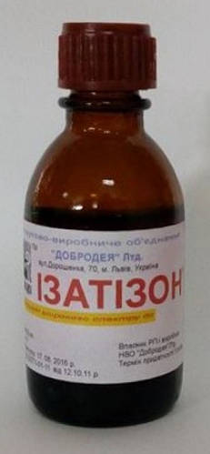 Изатизон 50 мл, цена 216.80 грн - Prom.ua (ID#669942177)
