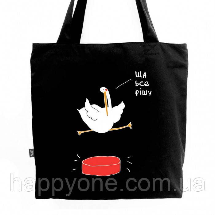 Еко-сумка з Гусем "Ща все рішу" L, фото 1