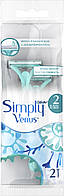 Станок для гоління Gillette Venus Simply 2 леза 4 шт.