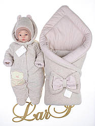 Комплект на виписку для новонародженого з пологового будинку набір Весна-Осінь Стиляжка бежевий