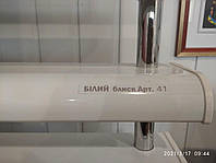 Подоконник SAUBERG бел глянец 150 мм