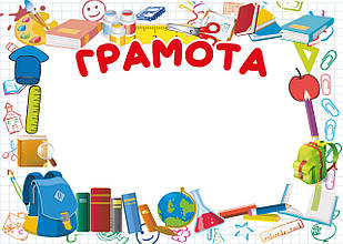 Бланк "Подяка" (соняшник)
