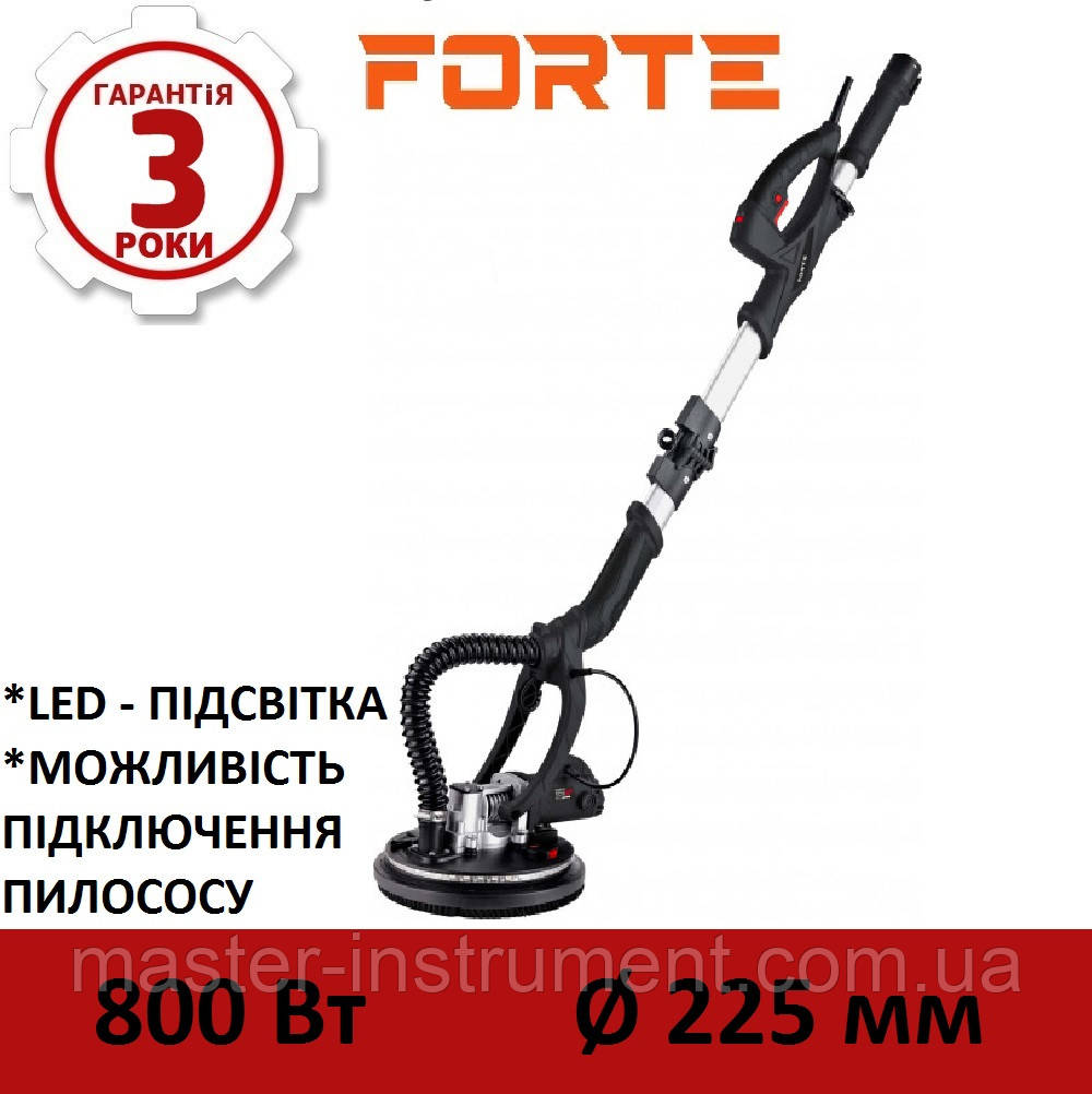 Шліфувальна машина для стін і стелі Forte DWS 225 VLB