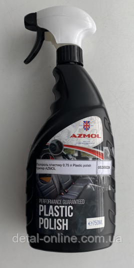 Поліроль пластику 0,75 л Plastic polish тригер AZMOL