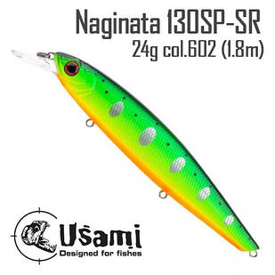 Воблер Usami Naginata 130SP-SR 24.0 g col.602 (1.8 m)