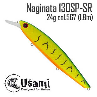 Воблер Usami Naginata 130SP-SR 24.0 g col.567 (1.8 m)