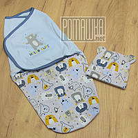 Трикотажна євро пелюшка кокон 0-4 месяці (56) на липучці для сповивання новонароджених бавовна 3767 Блакитний