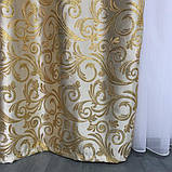 Готові жакардові штори Штори з люрексом Жакардові штори Штори золотисті на тасьмі, фото 7