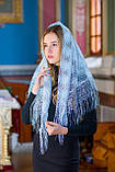 Церковний ажурний красивий хустку жіночий на голову для храму "Незабудка" блакитного кольору, фото 4