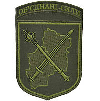 Нарукавний знак ООС, польовий, олива