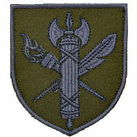 Нарукавний знак ВСП 25 Навчальний центр, олива