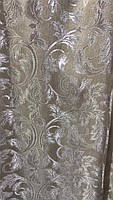 Шторна тканина жакард з люрексом бежева, висота 2.8 м (С29-05), фото 5