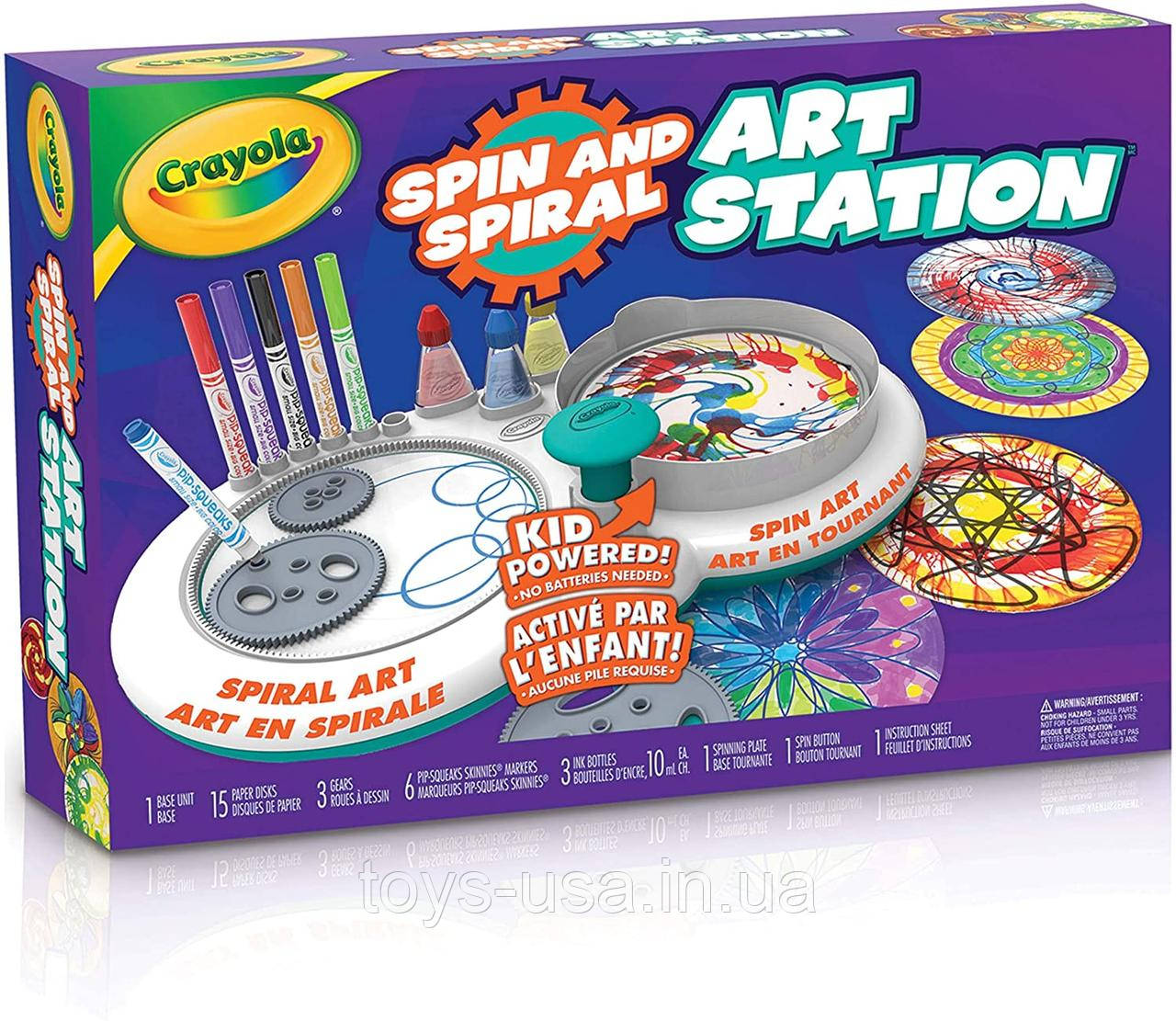 Спірограф для фломастерів і фарб Crayola DIY spin & spiral art station, фото 1