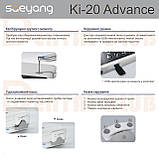 Фізиодиспенсер Krafit KI-20 Advance Saeyang з LED підсвіткою, фото 2