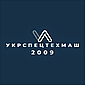 УКРСПЕЦТЕХМАШ-2009