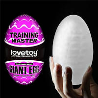 Яйце мастурбатор для члена Lovetoy Giant Egg Grind Ripples Edition Кайф