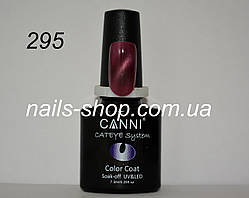 Гель-лак CANNI котяче око No295
