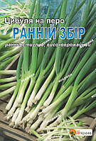 Цибуля на перо Ранній збір перо пакет 8г