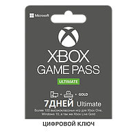 Карта оплаты Xbox Game Pass Ultimate - 7 дней для (Xbox One/Series и Windows 10)