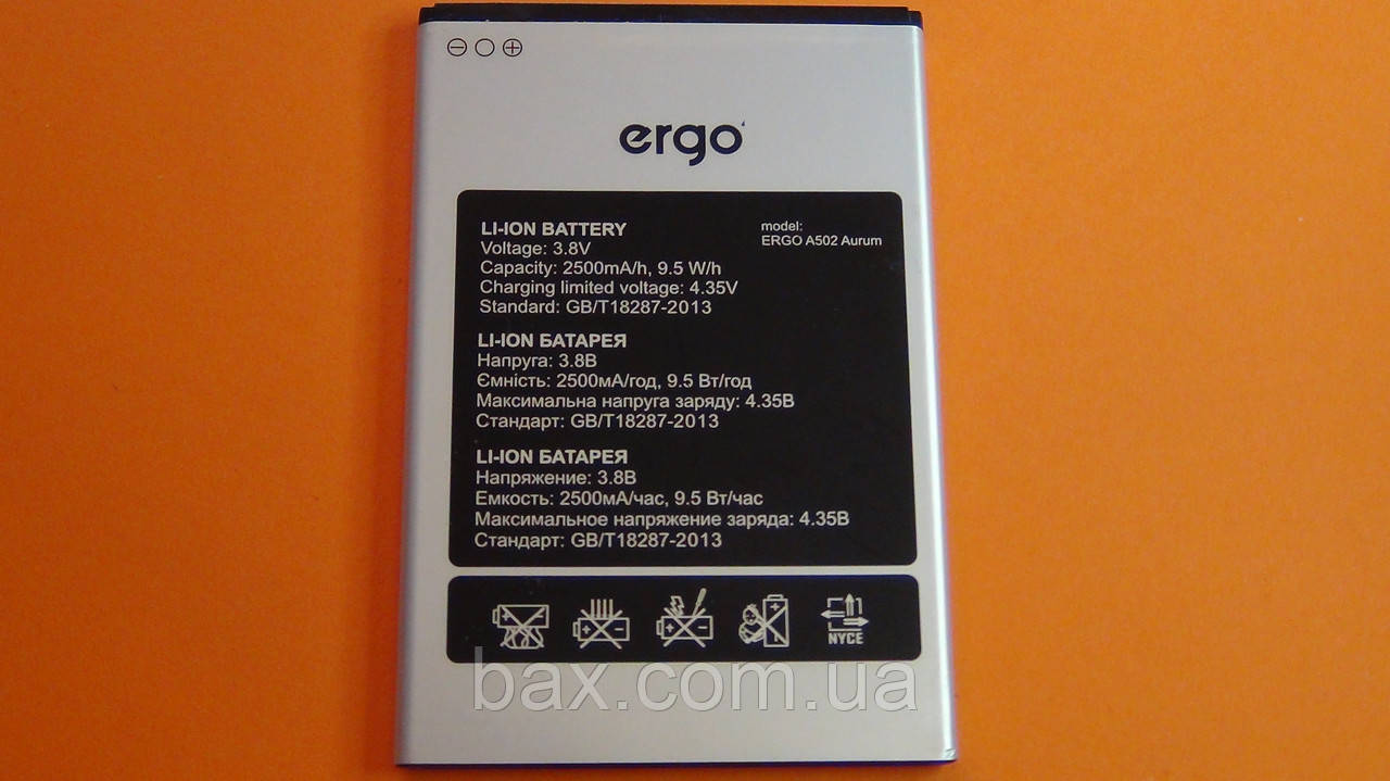 Акумулятор для ERGO A502 оригінальний