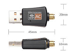 WiFi USB адаптер 2,4 ГГц / 5 ГГц 600 Мбіт/c з антеною