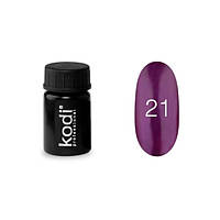 Гель-краска для ногтей Kodi Professional №21 Фиолетовый 4 мл (3868Gu)