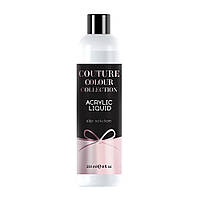 Жидкость конструирующая для акрил-геля Couture Colour Acrylic Liquid Slip Solution 250 мл (9449Gu)