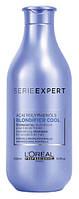 Шампунь для нейтрализации желтизны L'Oreal Professionnel Blondifier Cool Shampoo 300 мл (10718Gu)