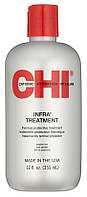 Маска для всех типов волос CHI Infra Treatment 355 мл
