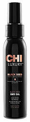 Масло черного тмина для волос CHI Luxury Black Seed Oil Dry Oil 89 мл