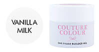 Гель однофазный Couture color 1-phase Builder Gel Vanila milk 15 мл (11761Gu)