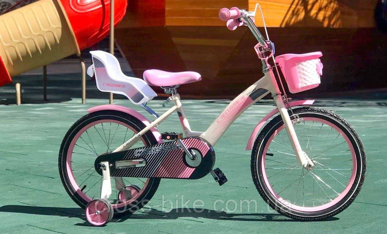 Дитячий двоколісний велосипед KIDS BIKE CROSSER 18" Кроссер Кидс Байк для дівчинки