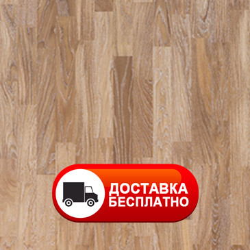 Паркетна дошка FOCUS FLOOR Дуб SALAR OILED 3-х полос.14x188x2266