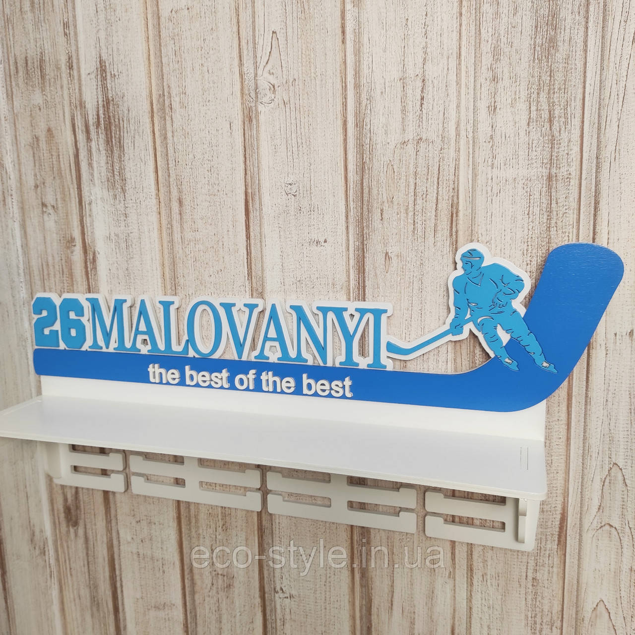 Медальница хокеїсту. Полиця для медалей хокей. Холлдер хокей, фото 1