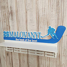 Медальница хокеїсту. Полиця для медалей хокей. Холлдер хокей