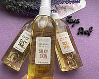 Масло для тела Colour Intense Silky Skin ароматическое 100 мл Grape