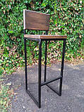 Барный стул GoodsMetall из металла в стиле ЛОФТ 750х350х350 БС7, фото 2