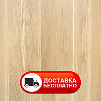 Паркетна дошка FOCUS FLOOR Дуб PRESTIGE CALIMA WHITE OILED 1-о полос. V2  14х138х1800мм