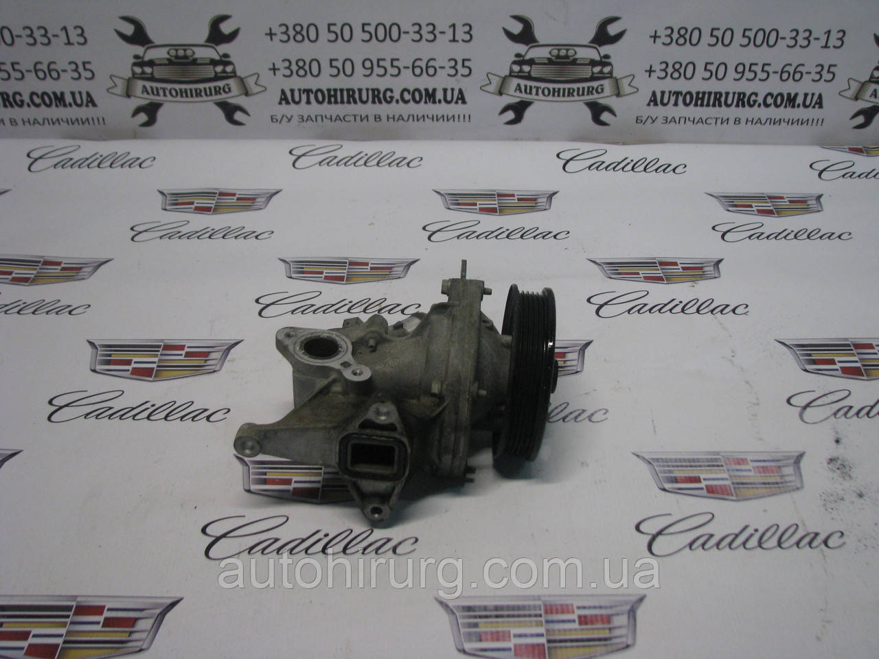 Насос води Cadillac ATS 12653661 / 12663910