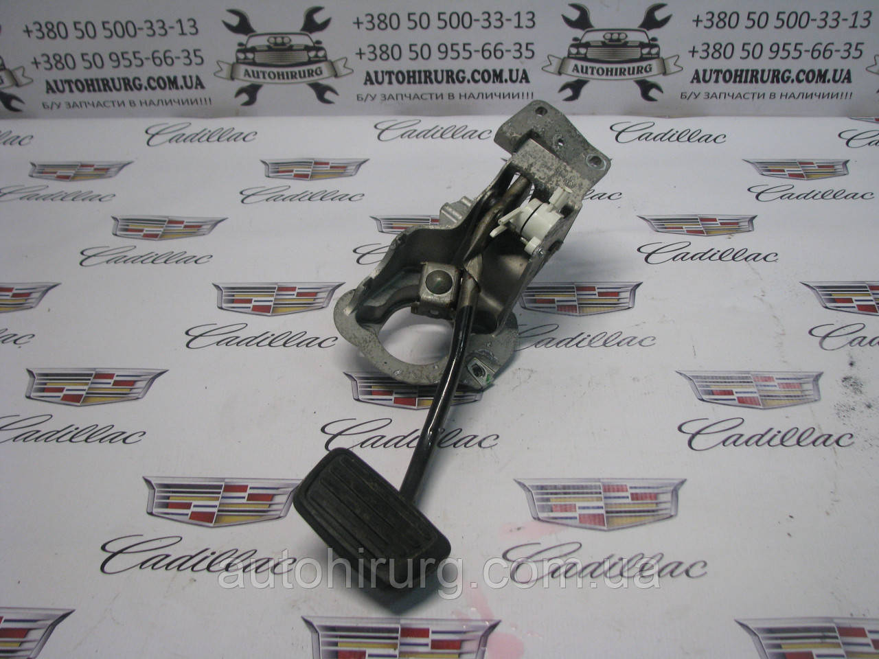 Педаль гальма Cadillac ATS 22945886
