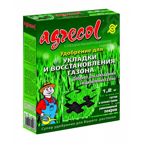Добриво для закладання та відновлення газону NPK (16-14-16) 1,2, Agrecol, фото 1