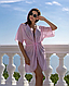 Літня жіноча накидка, пляжний халат із шифону, парео м'ятного кольору, фото 6