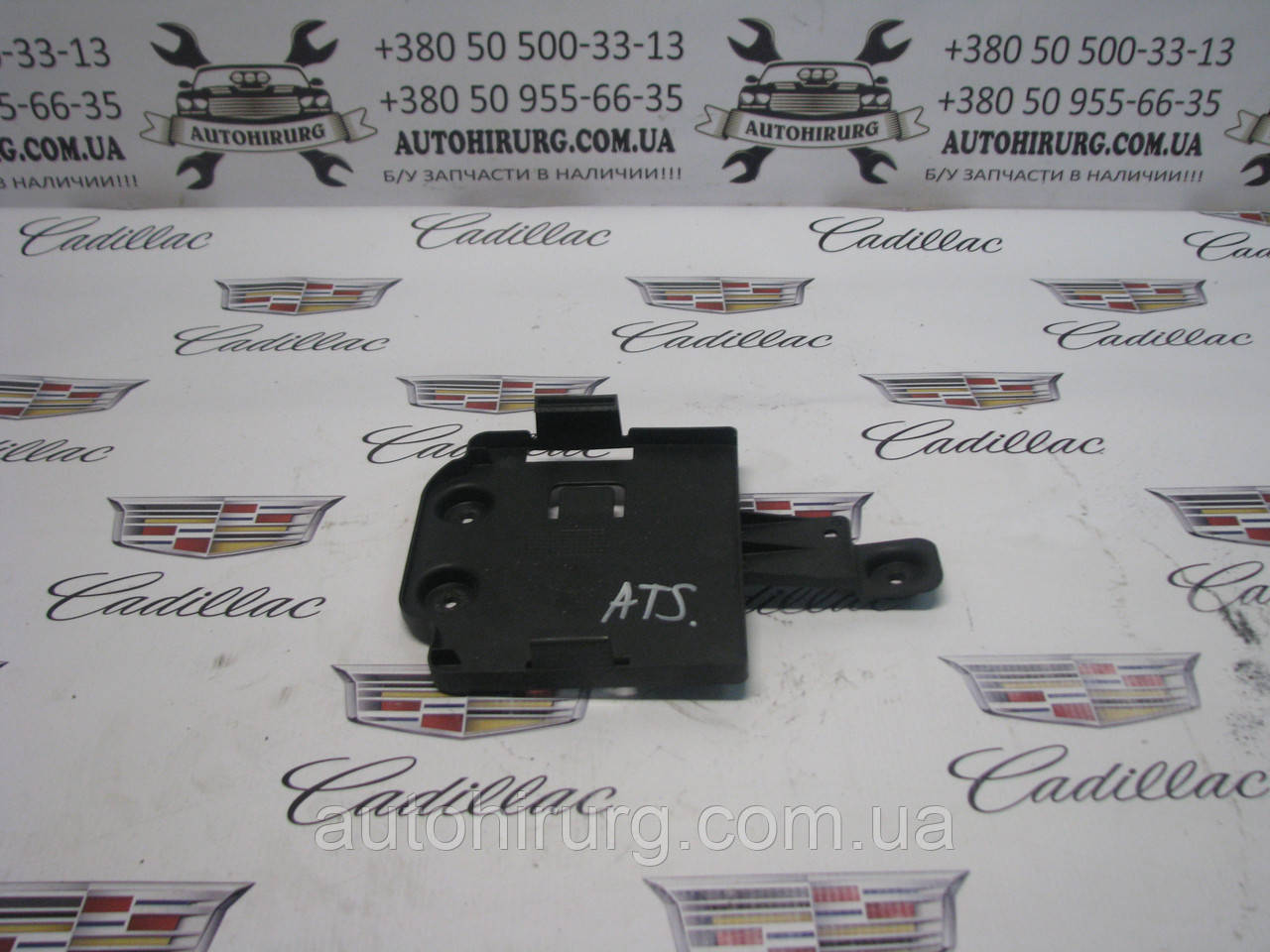 Кронштейн Cadillac ATS 22738094