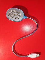 Гнучка LED лампа ліхтаря для ноутбука, портативний usb ліхтар