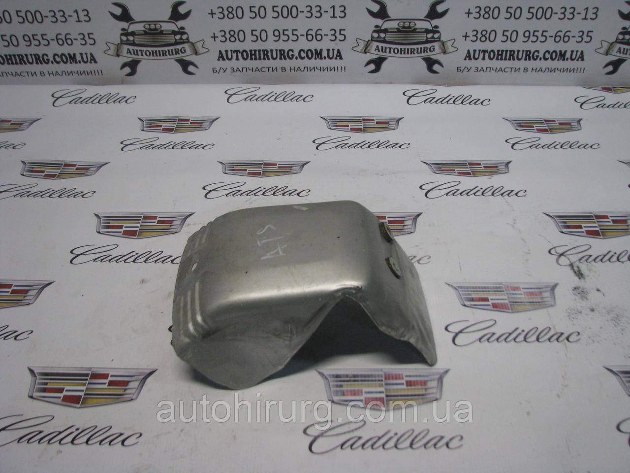 Тепловий екран Cadillac ATS 12656868