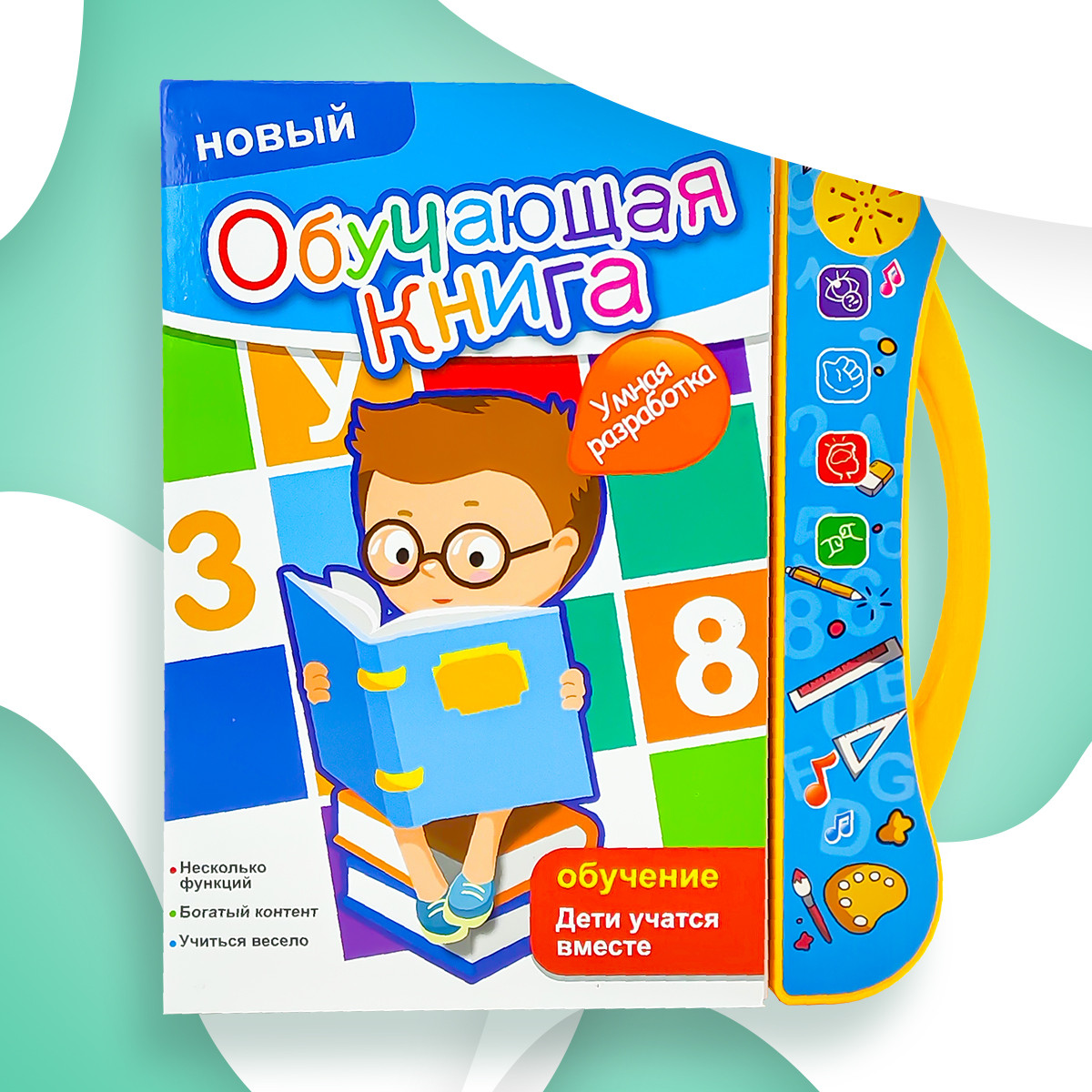 Говорящая интерактивная книга для детей IVI Smart Book на русском и английском языке с маркером - фото 1 - id-p1376232209